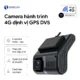 Camera hành trình định vị DV5 Doscom